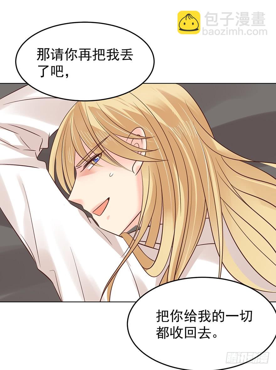 让你想起来（上）-第126话