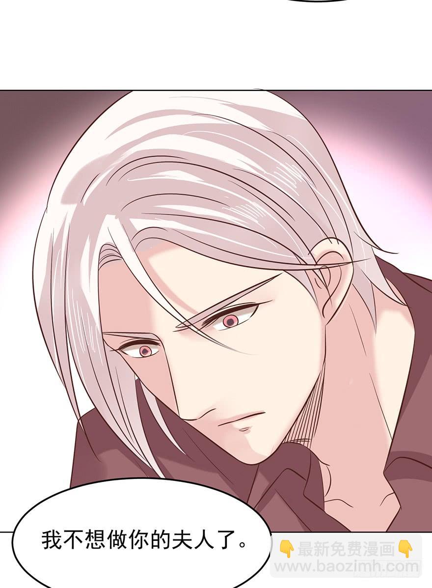 让你想起来（上）-第126话