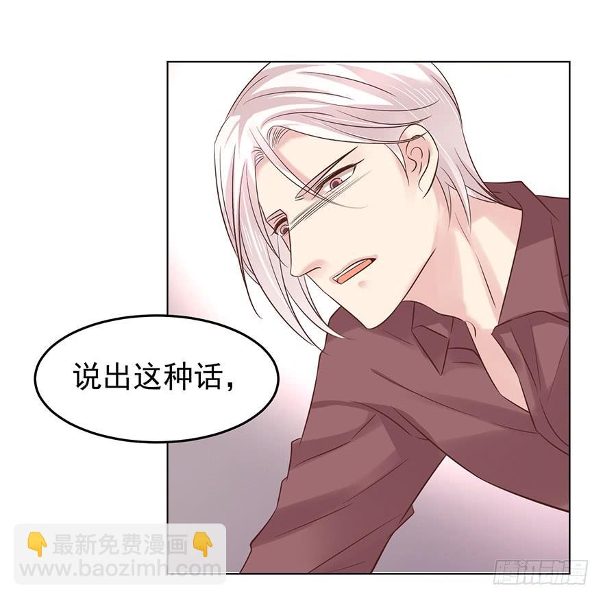 让你想起来（上）-第126话