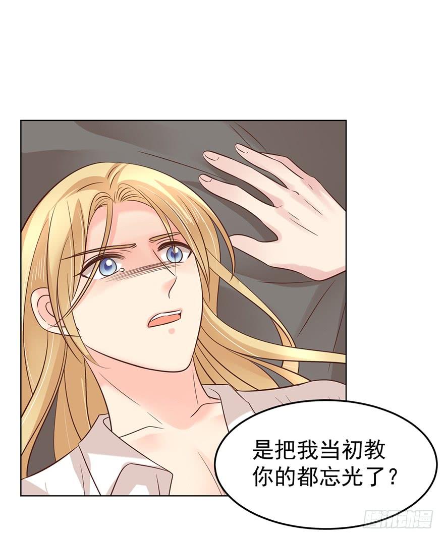 让你想起来（上）-第126话