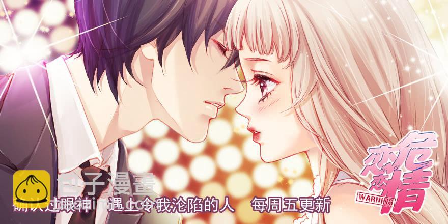 让你想起来（上）-第126话