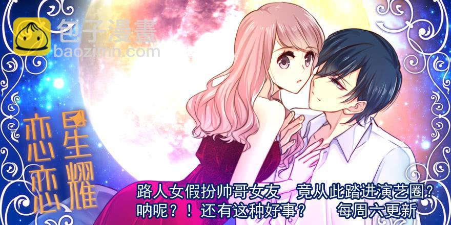 让你想起来（上）-第126话