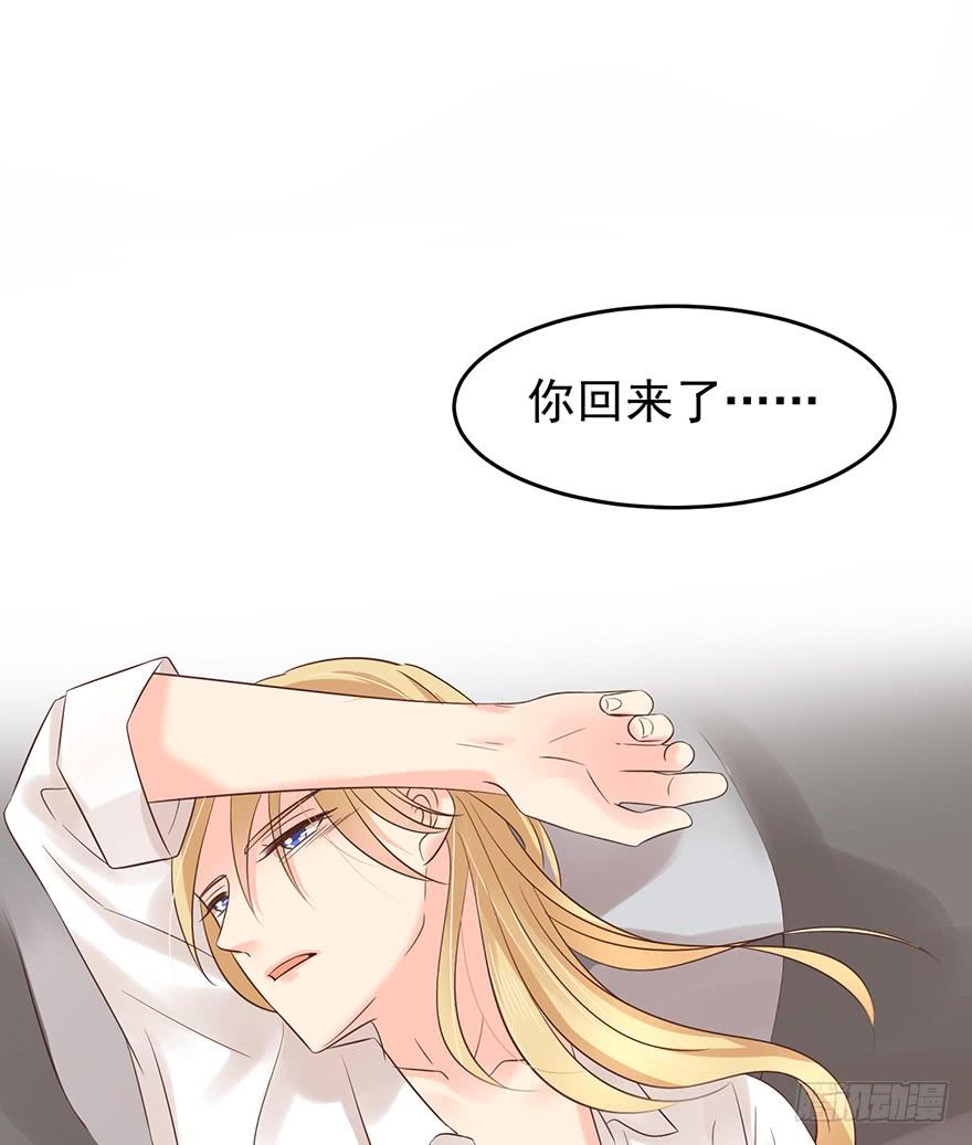 让你想起来（上）-第126话