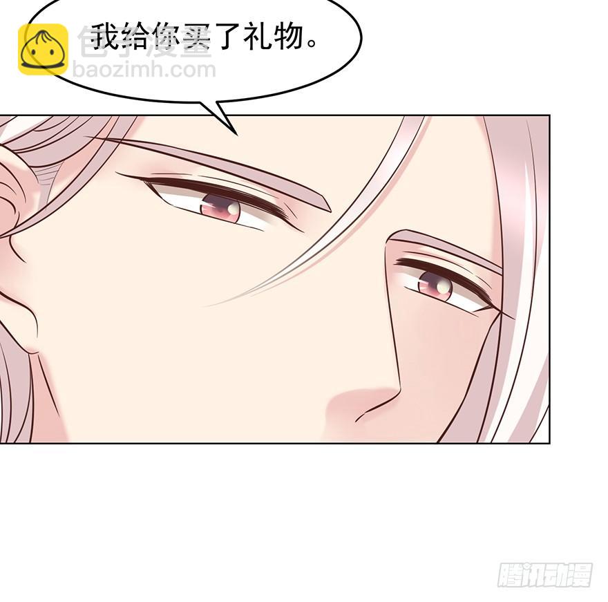 让你想起来（上）-第126话