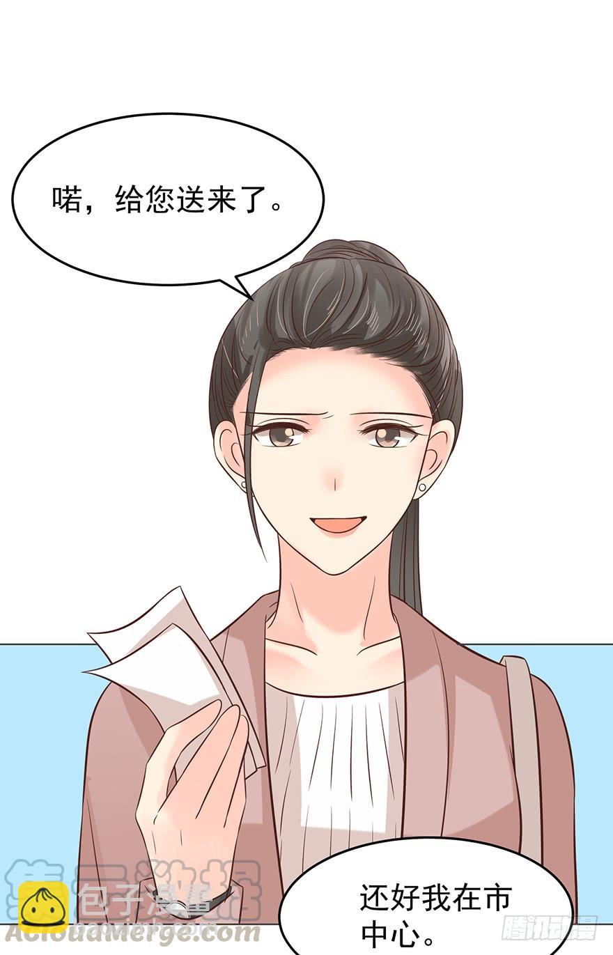 一屋子醋味儿-第128话