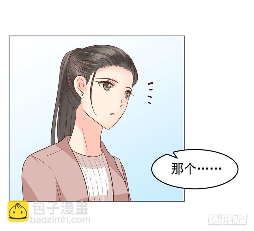 一屋子醋味儿-第128话