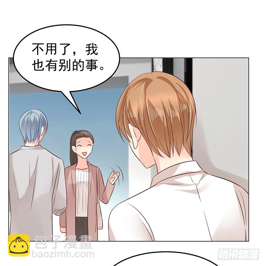 一屋子醋味儿-第128话