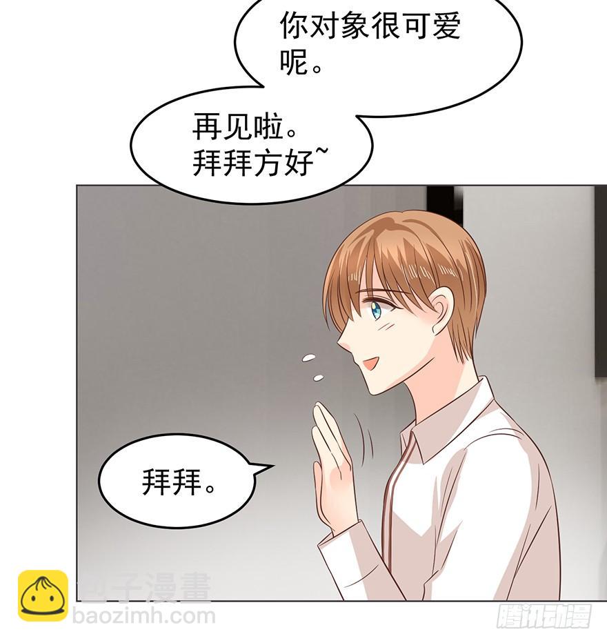 一屋子醋味儿-第128话