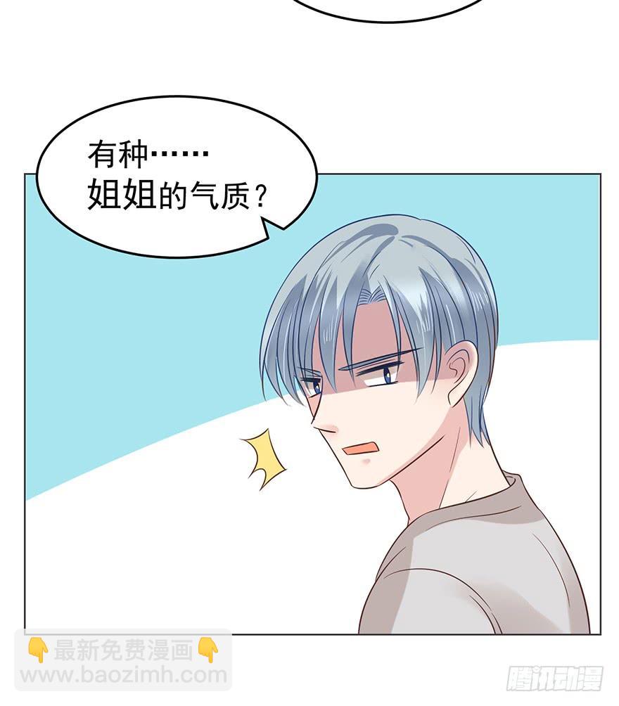 一屋子醋味儿-第128话