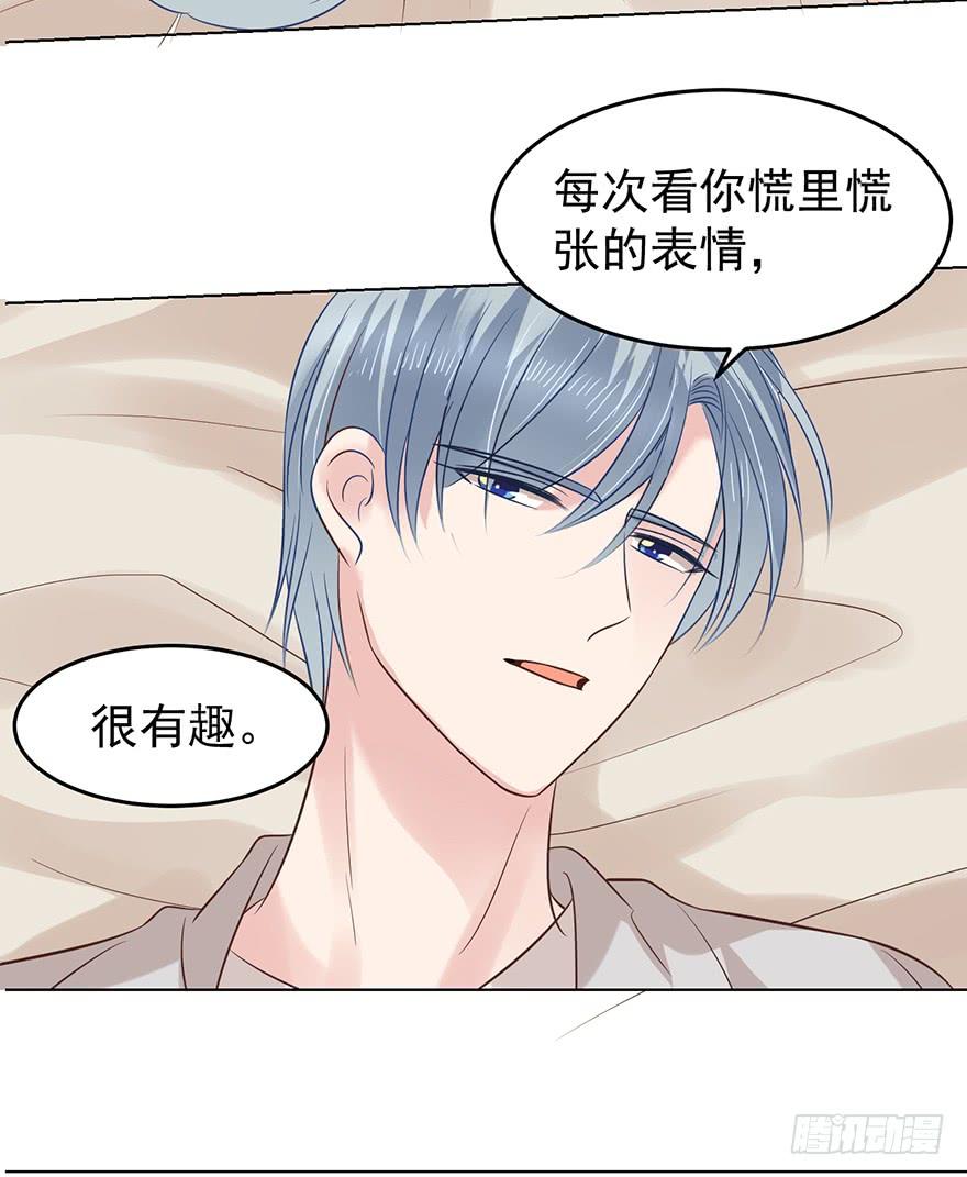 一屋子醋味儿-第128话