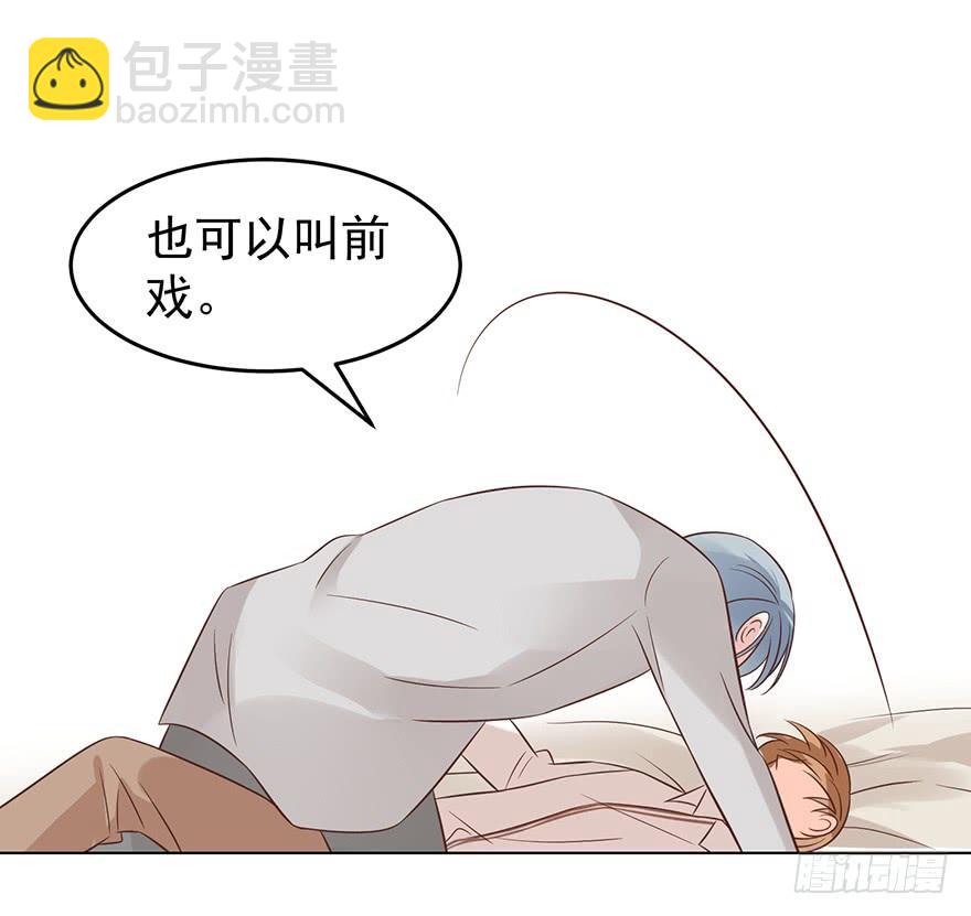 一屋子醋味儿-第128话