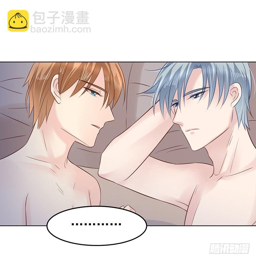 一屋子醋味儿-第128话