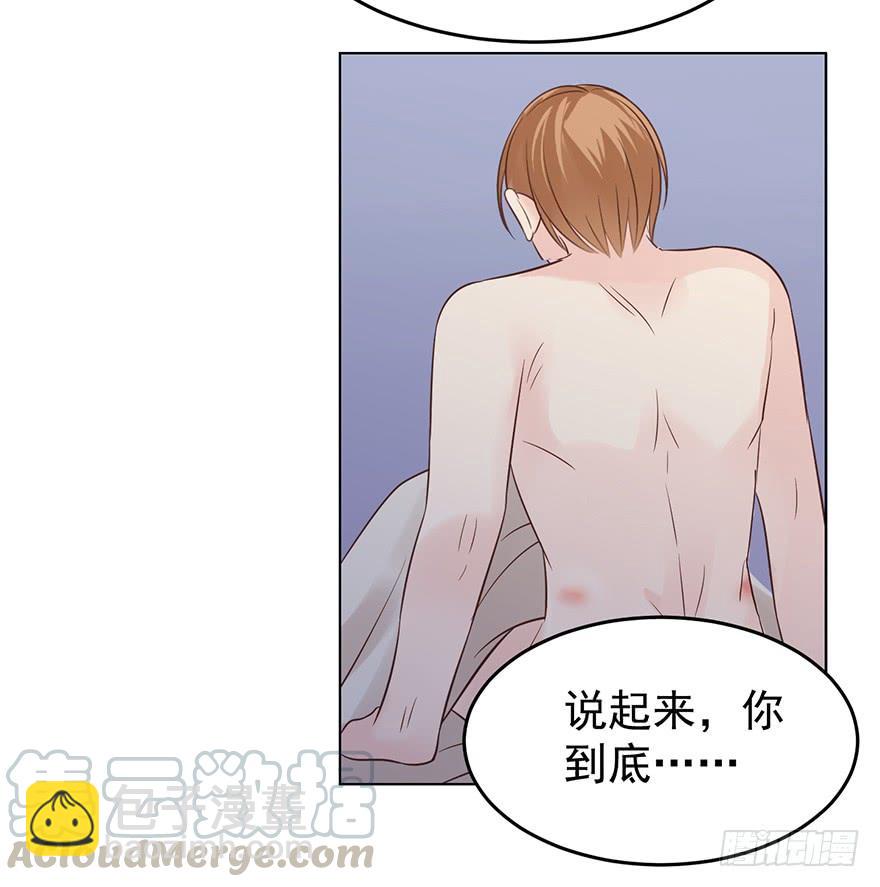 一屋子醋味儿-第128话