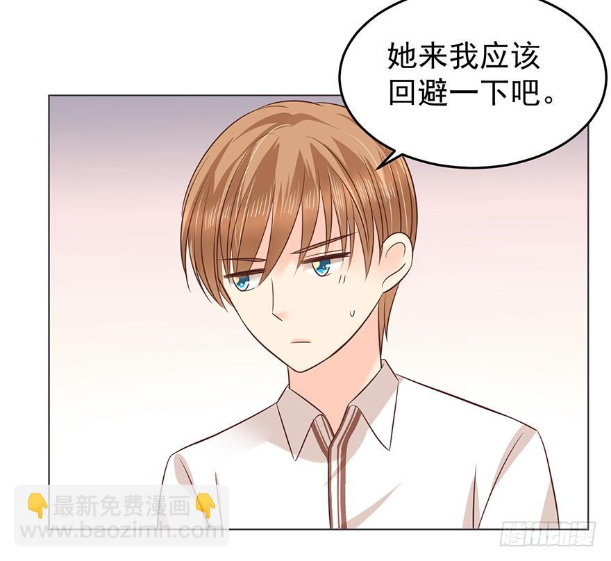 一屋子醋味儿-第128话