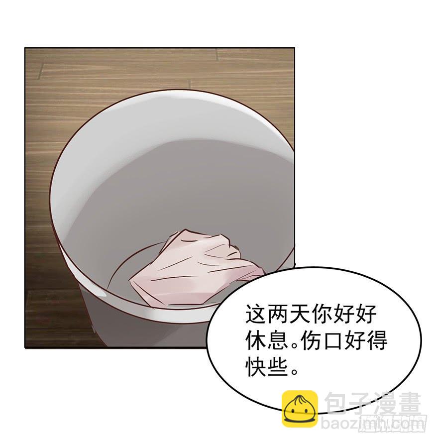 讨好-第130话
