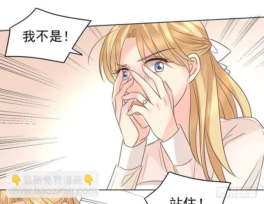 不速之客（中）-第132话