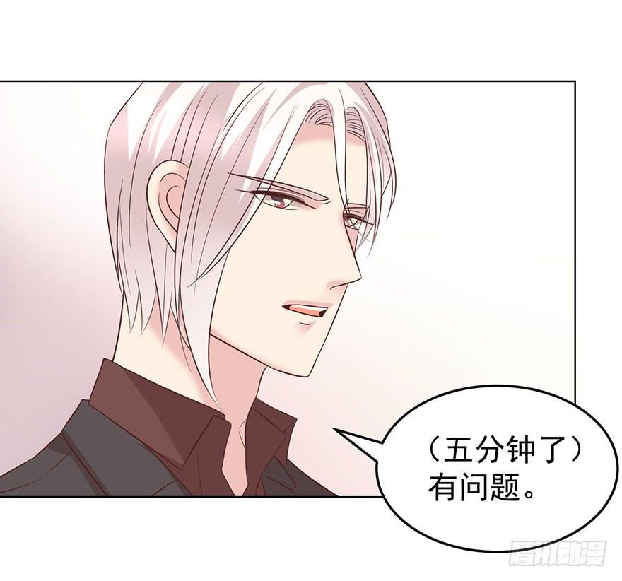 不速之客（中）-第132话