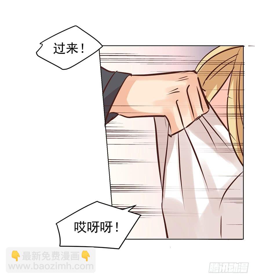 不速之客（中）-第132话