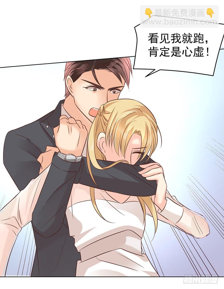 不速之客（中）-第132话