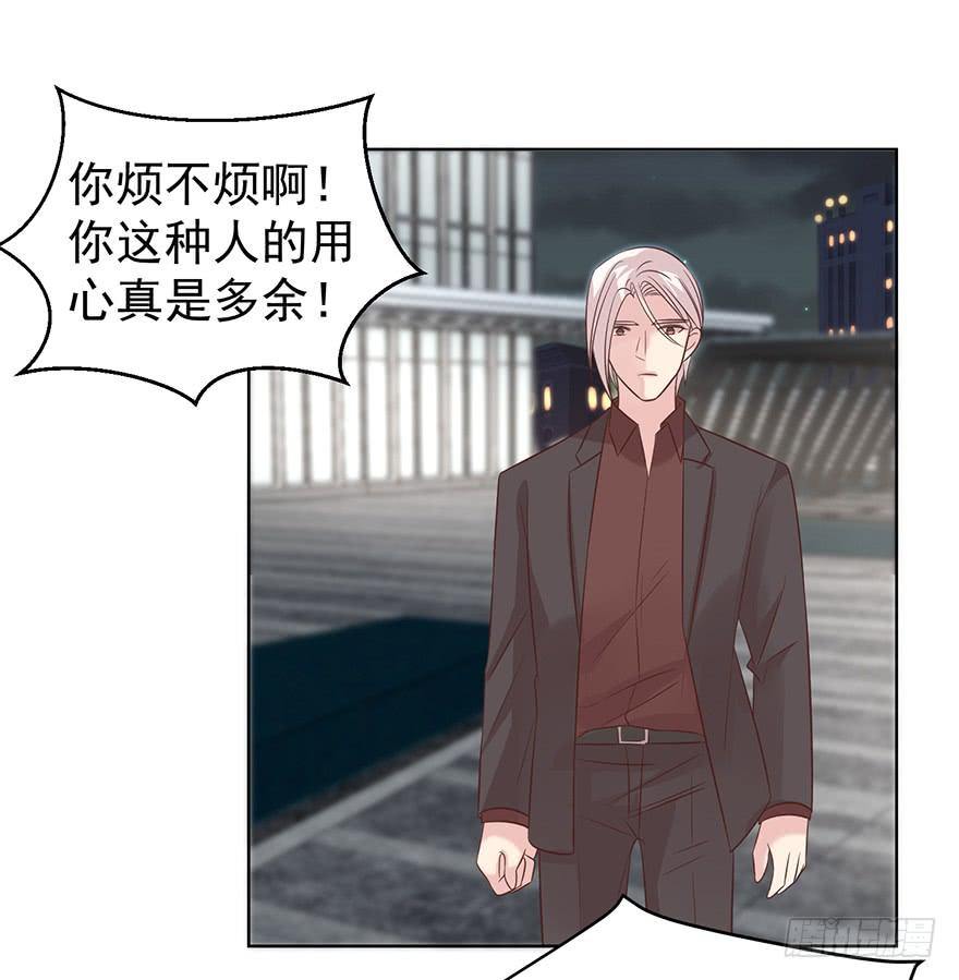 不速之客（中）-第132话