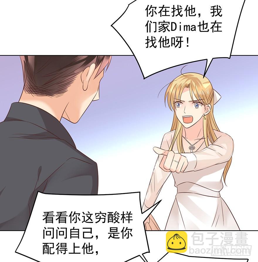 不速之客（中）-第132话