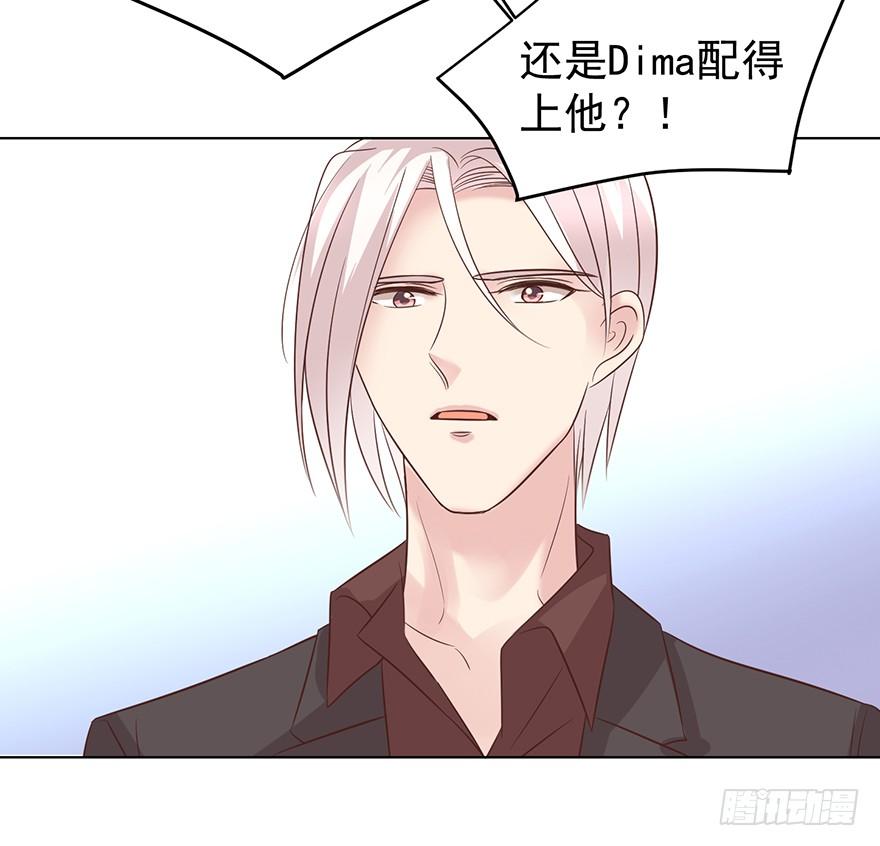 不速之客（中）-第132话