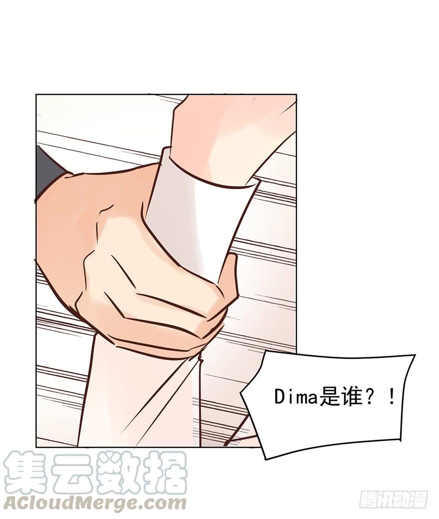 不速之客（中）-第132话