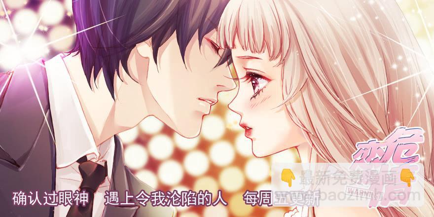 不速之客（中）-第132话