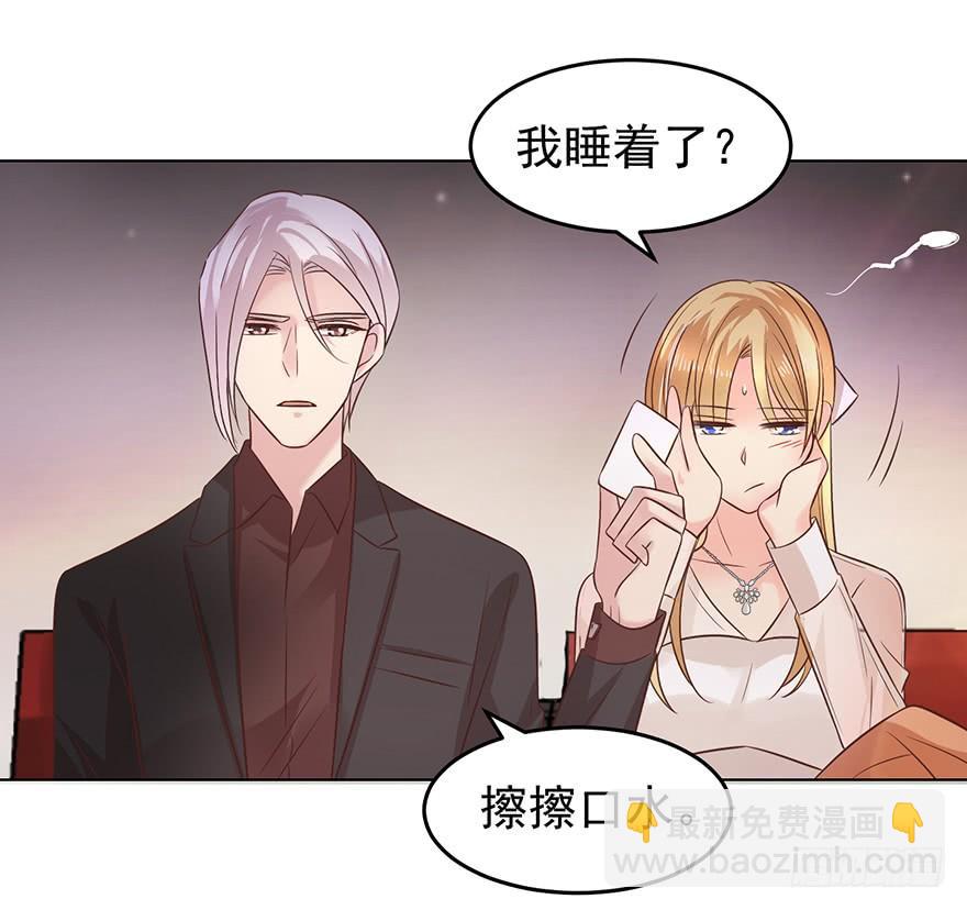 不速之客（中）-第132话