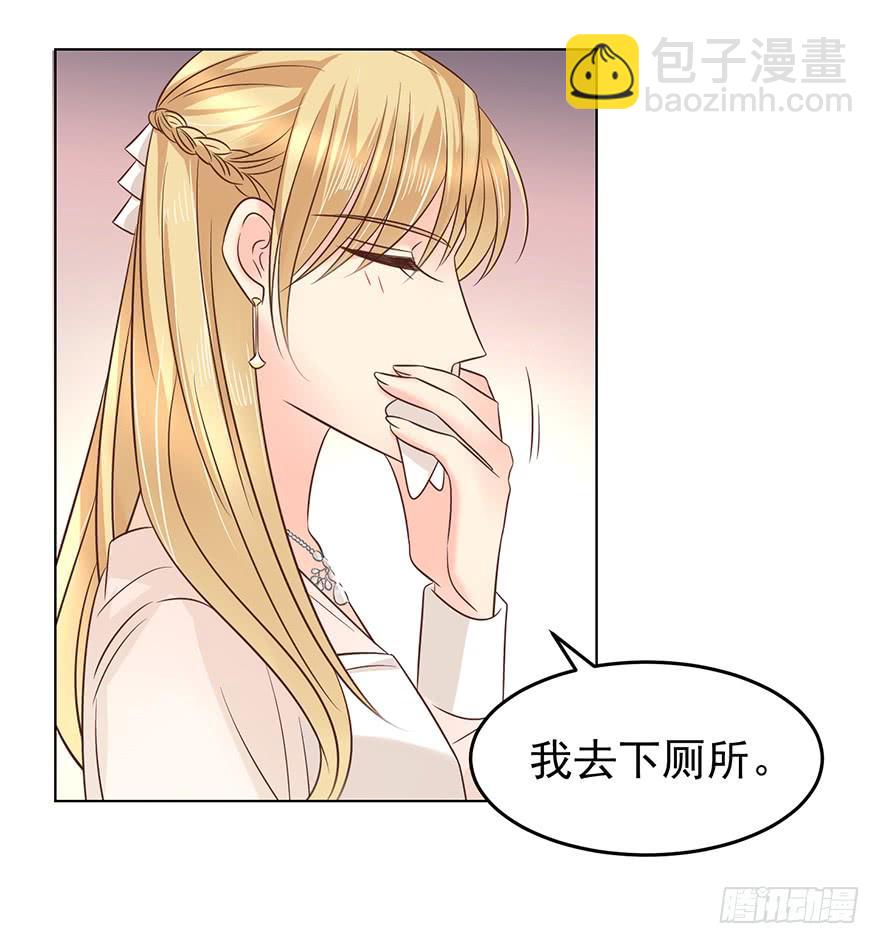 不速之客（中）-第132话