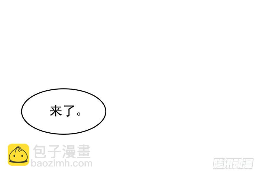 虚惊一场-第134话