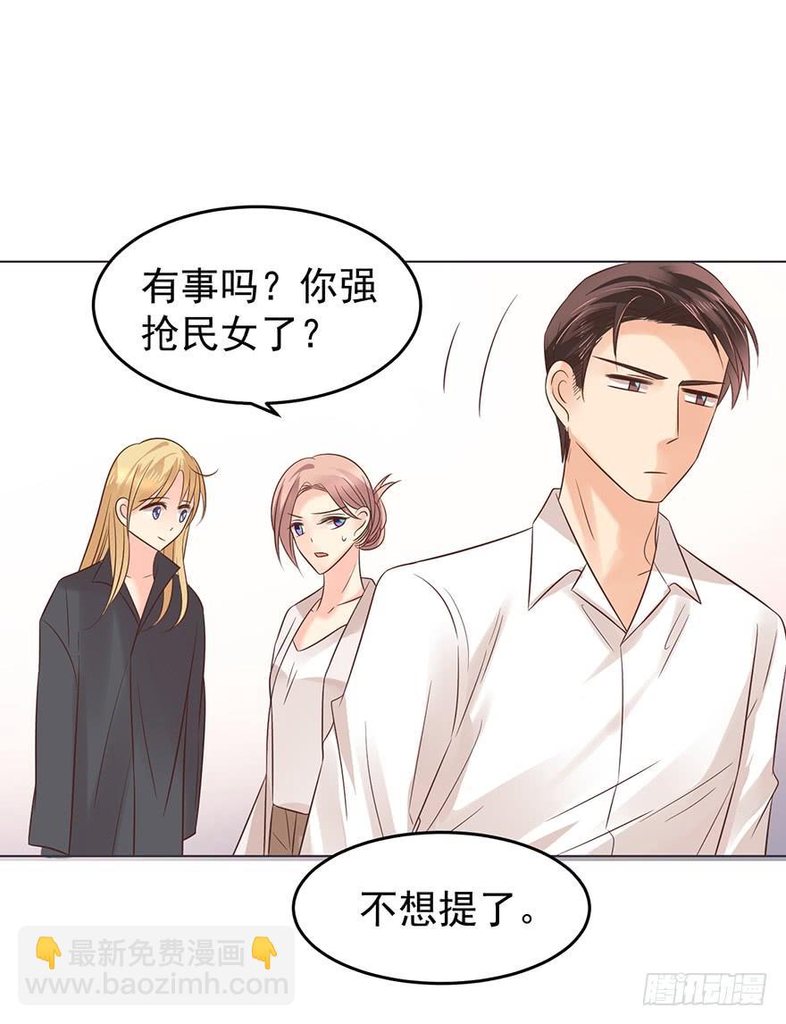 虚惊一场-第134话