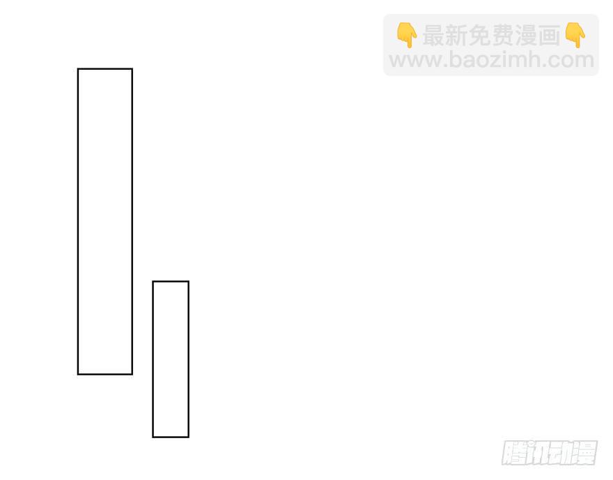 虚惊一场-第134话