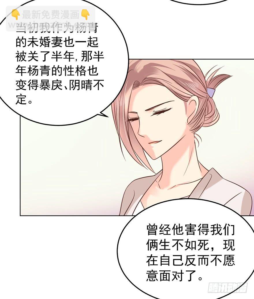 虚惊一场-第134话