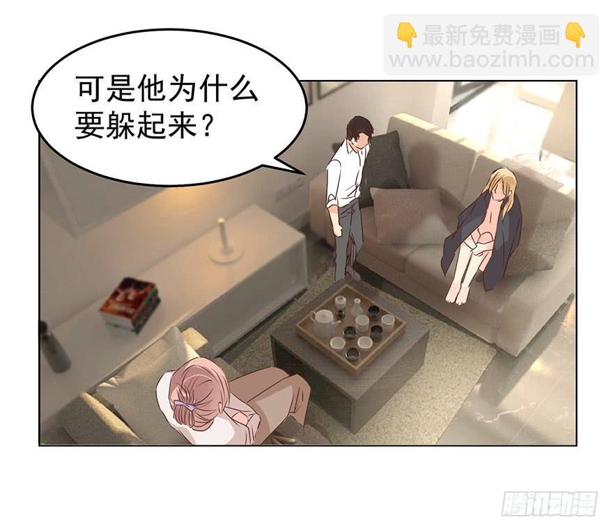 虚惊一场-第134话