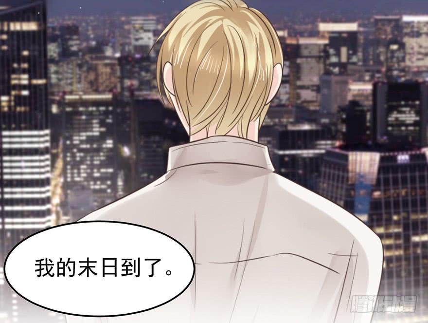 虚惊一场-第134话