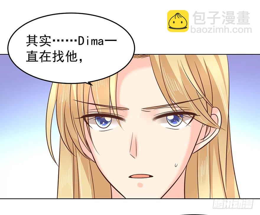 虚惊一场-第134话