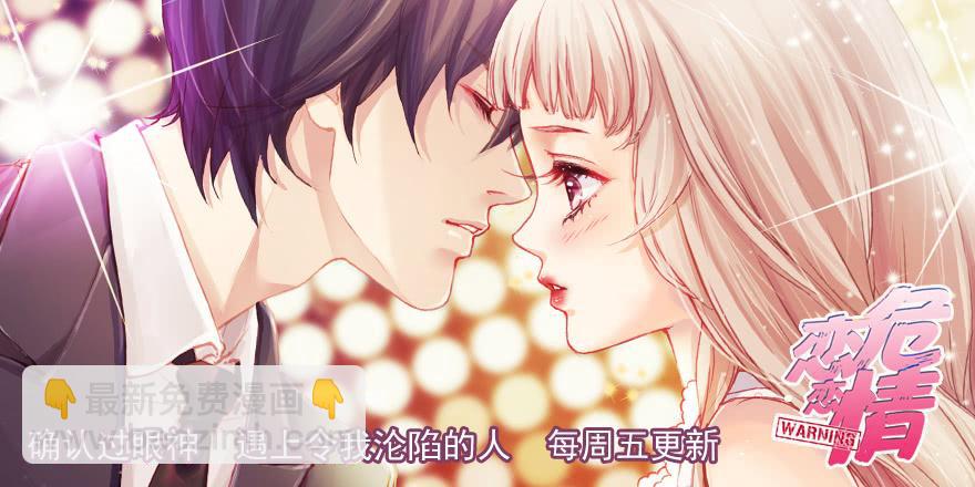 虚惊一场-第134话