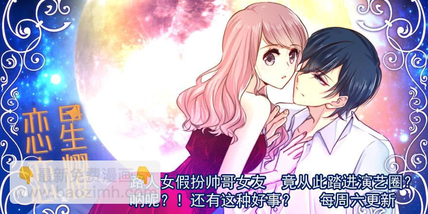 虚惊一场-第134话