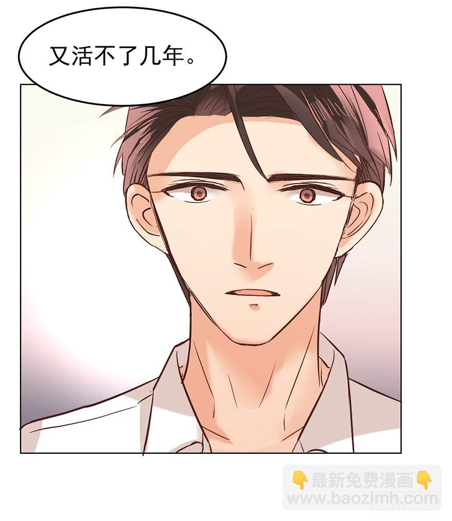 那是那么好征服的-第136话