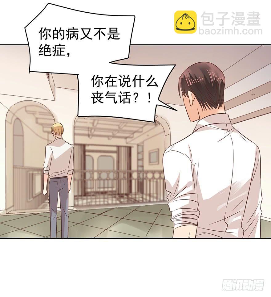 那是那么好征服的-第136话