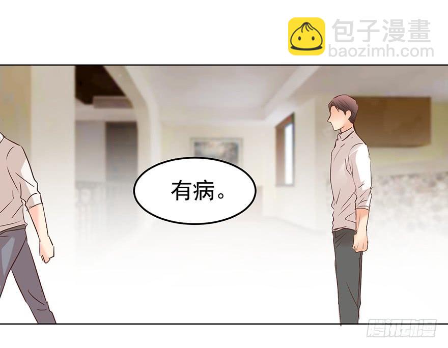 那是那么好征服的-第136话