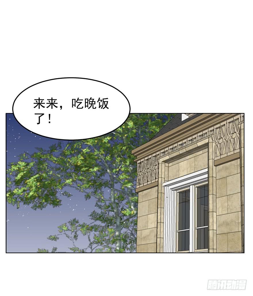 那是那么好征服的-第136话