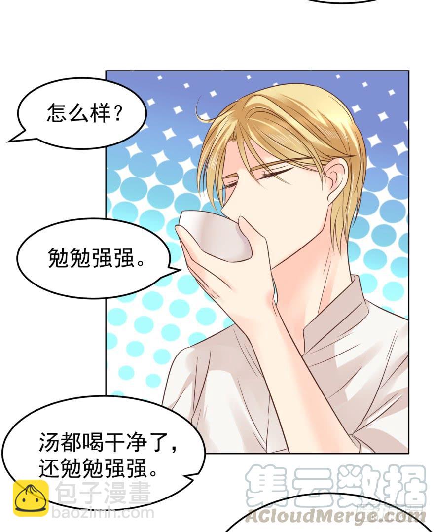 那是那么好征服的-第136话