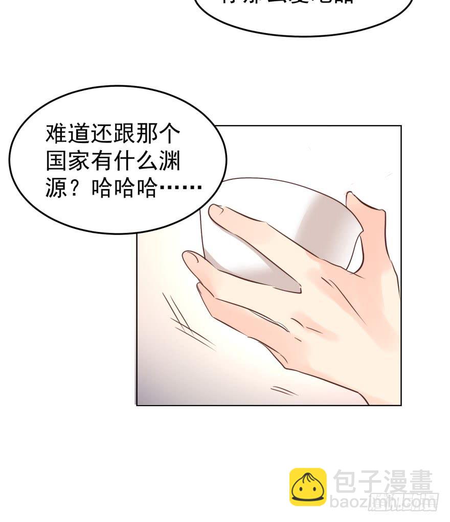 那是那么好征服的-第136话