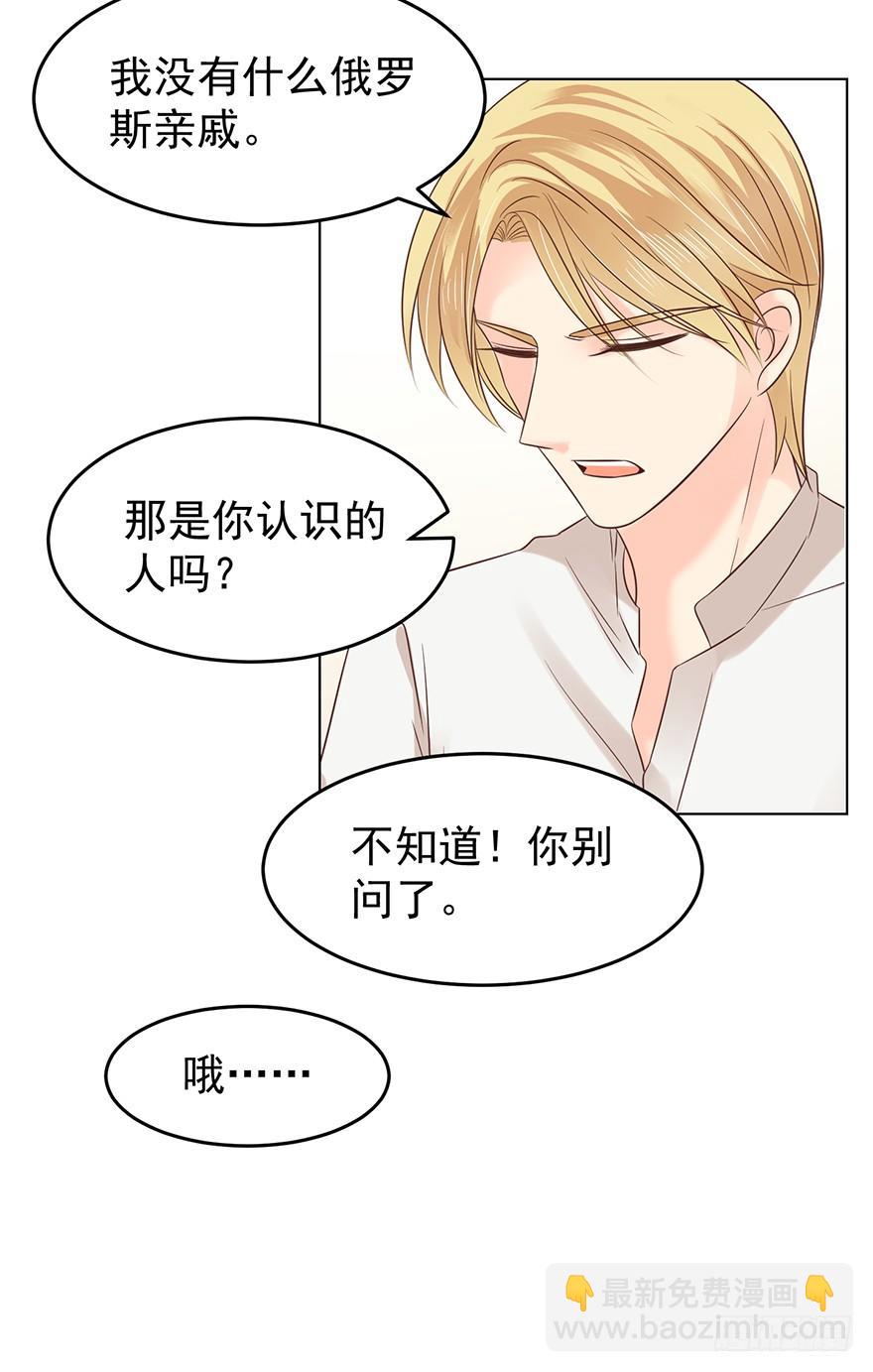 那是那么好征服的-第136话