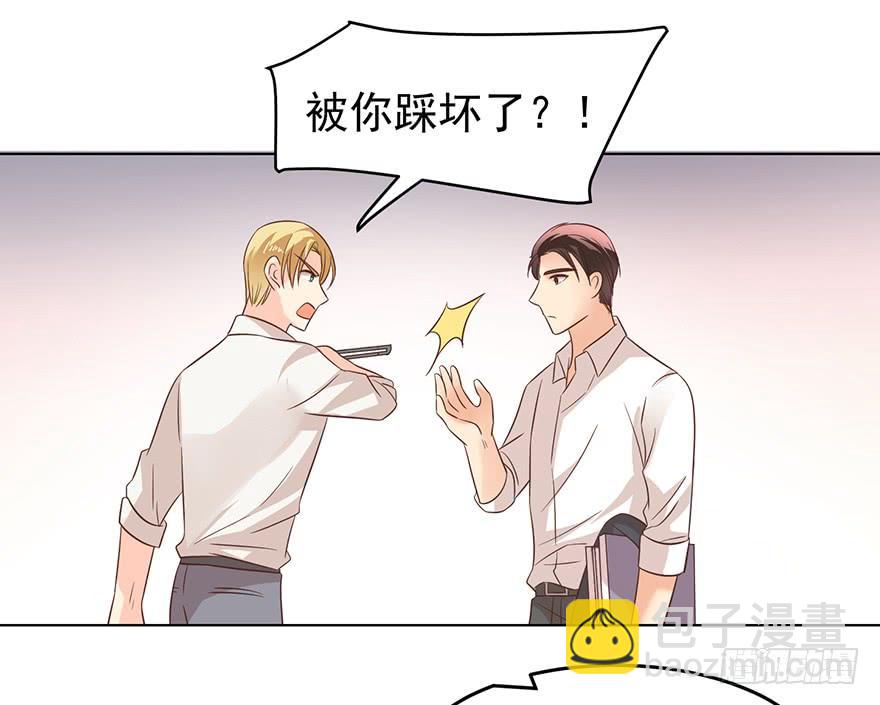 那是那么好征服的-第136话