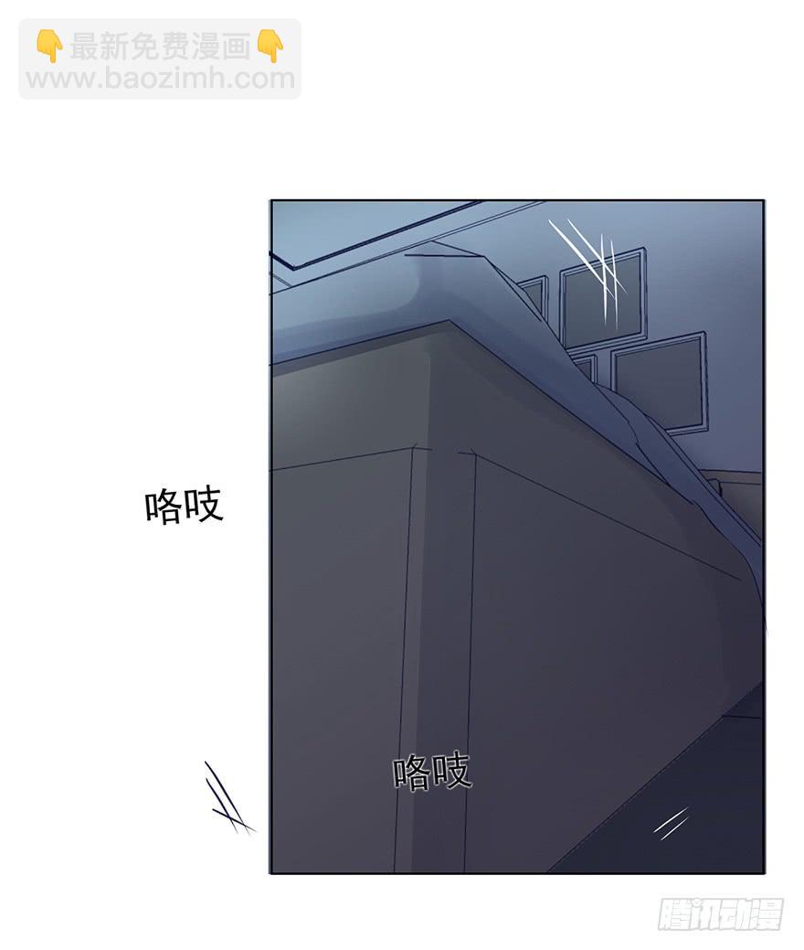 我有耐心-第138话