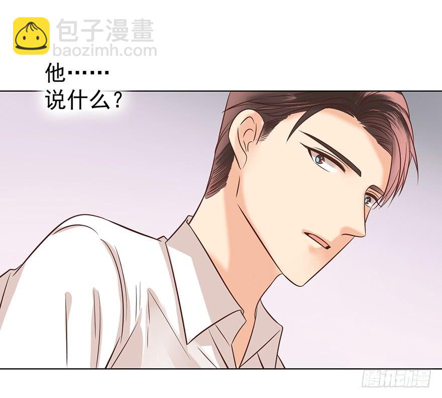 我有耐心-第138话