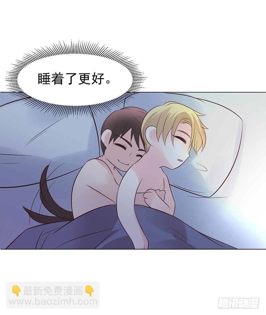 我有耐心-第138话